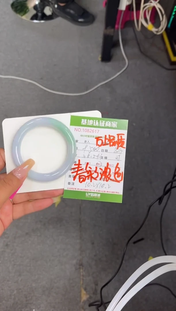 翡翠手镯（圆镯）未镶嵌多人