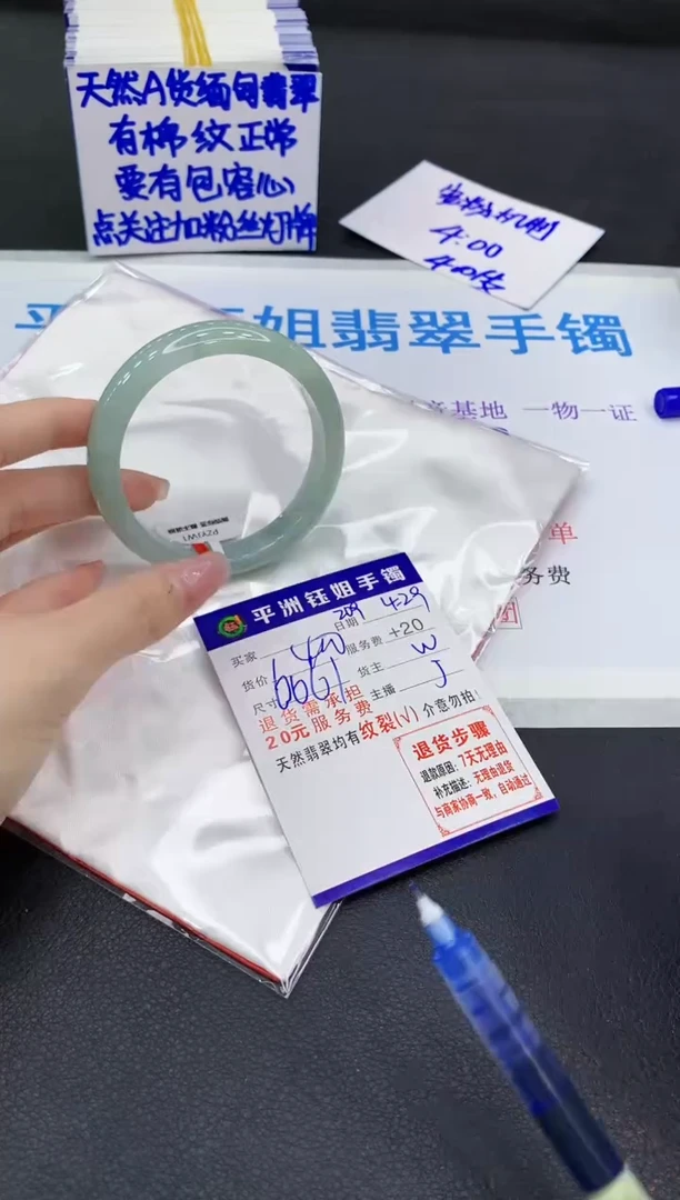 翡翠手镯未镶嵌11111111111