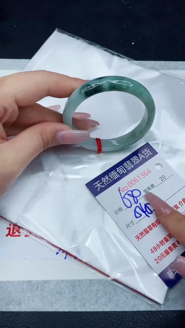 【闪购商品】翡翠手镯未镶嵌1111111111
