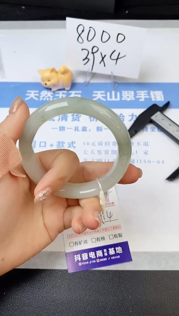 【闪购商品】石英质玉手镯未镶嵌s89-PA-56.4