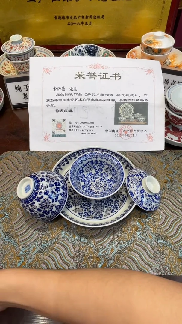 杯子瓷景德镇手工手绘陶瓷