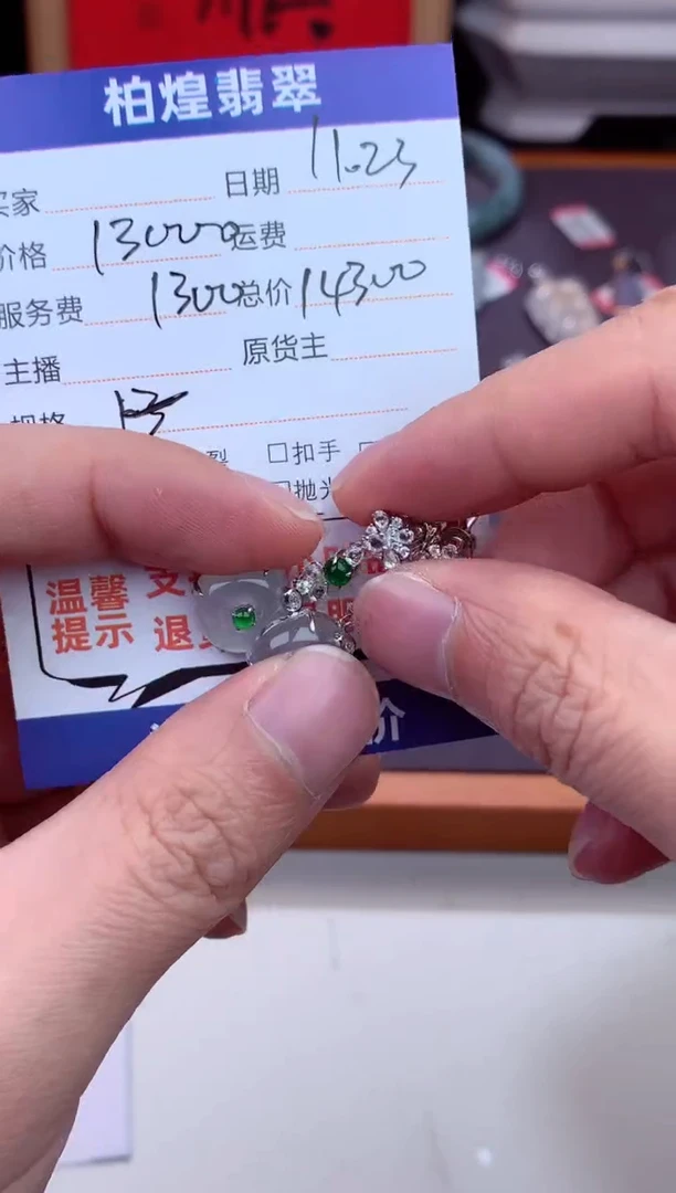 18K金镶嵌翡翠耳饰天然a货翡翠多样性发一件-耳饰