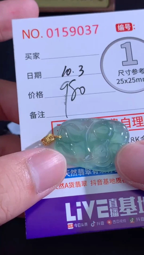 颈饰未镶嵌翡翠杜*天然缅甸A货翡翠