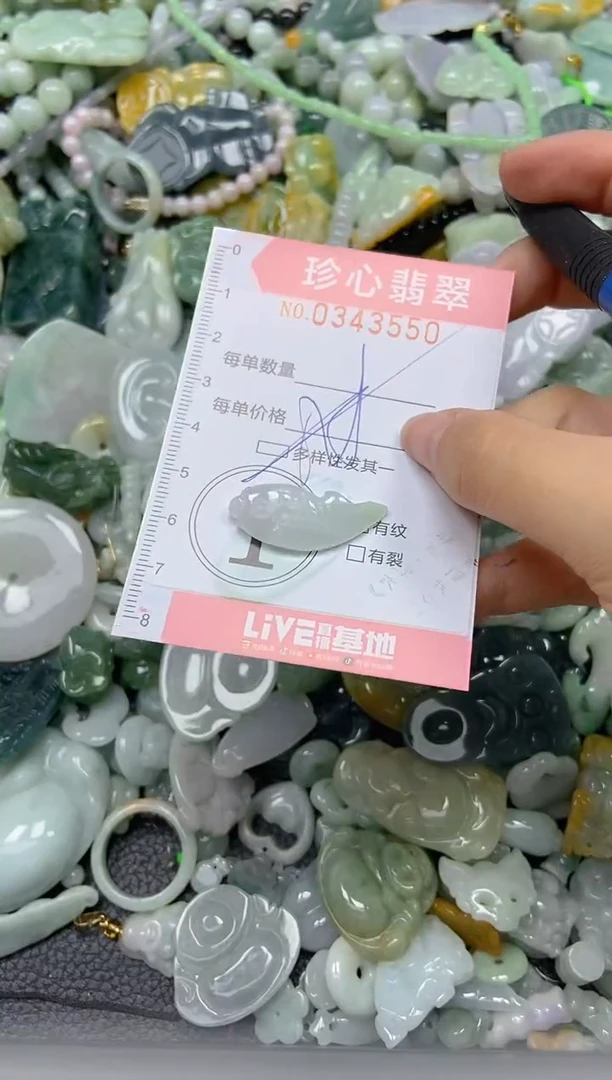 颈饰未镶嵌翡翠闪购0343550