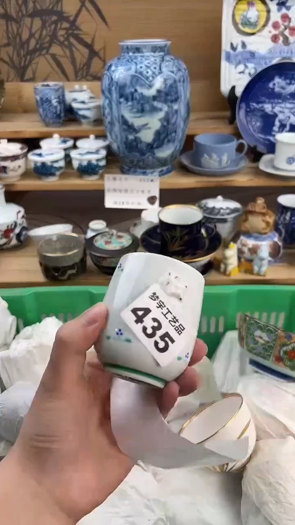 瓷片大****）  A        435