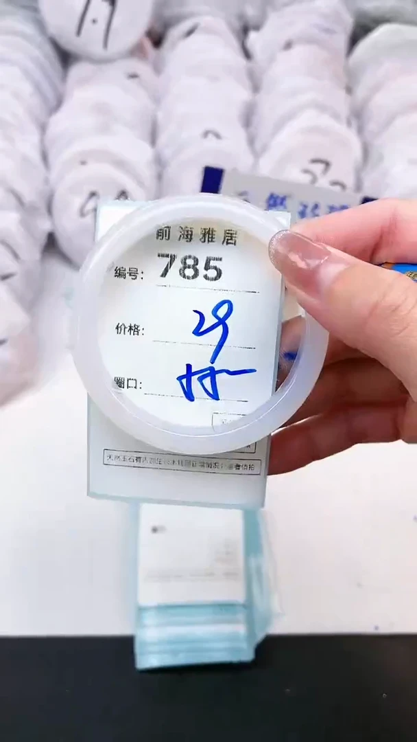 【闪购商品】玛瑙/玉髓手镯未镶嵌785