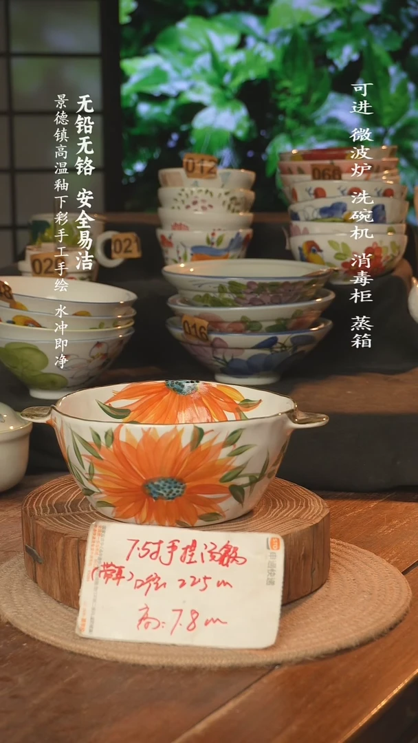 瓷景德镇高温瓷釉下彩手绘陶瓷~