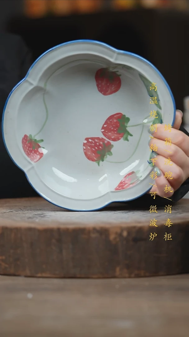 瓷片景德镇高温釉下彩（食品级）