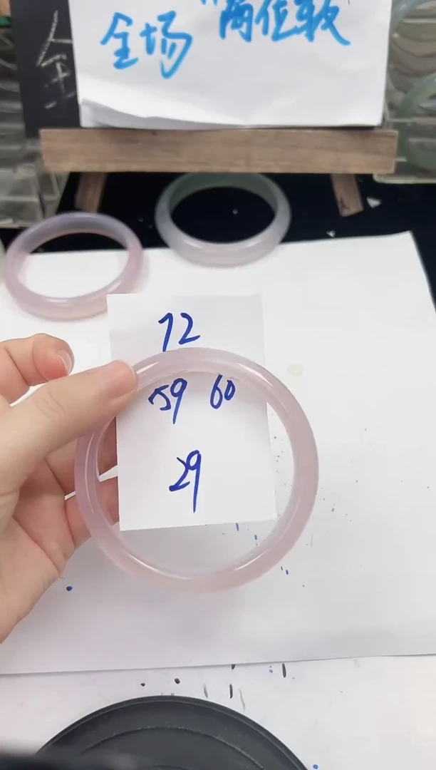 手镯玛瑙/玉髓未镶嵌72   59-60