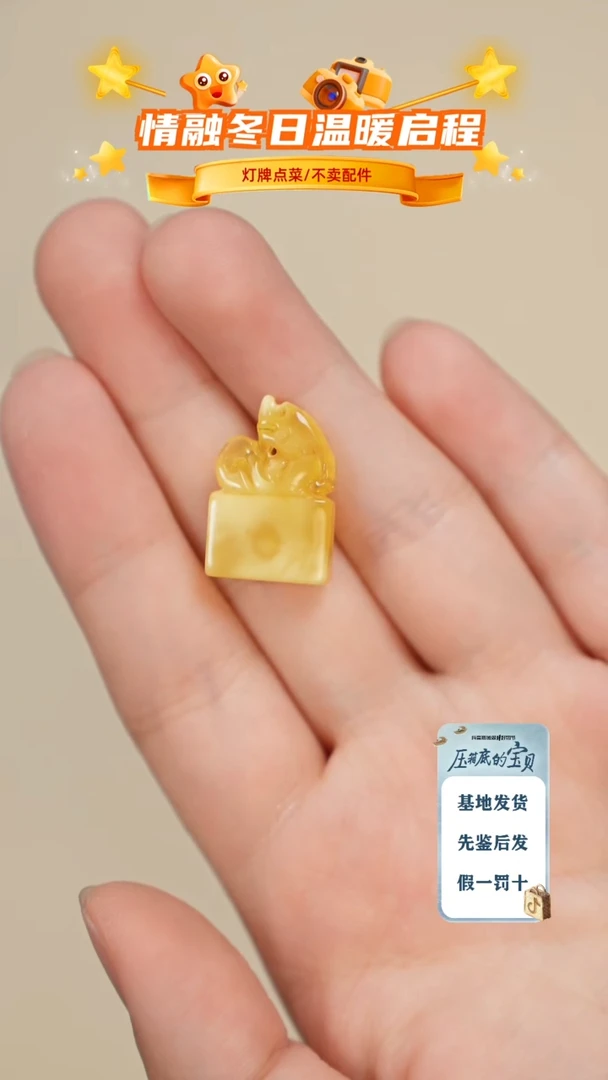 琥珀未镶嵌珠宝奇石只打孔