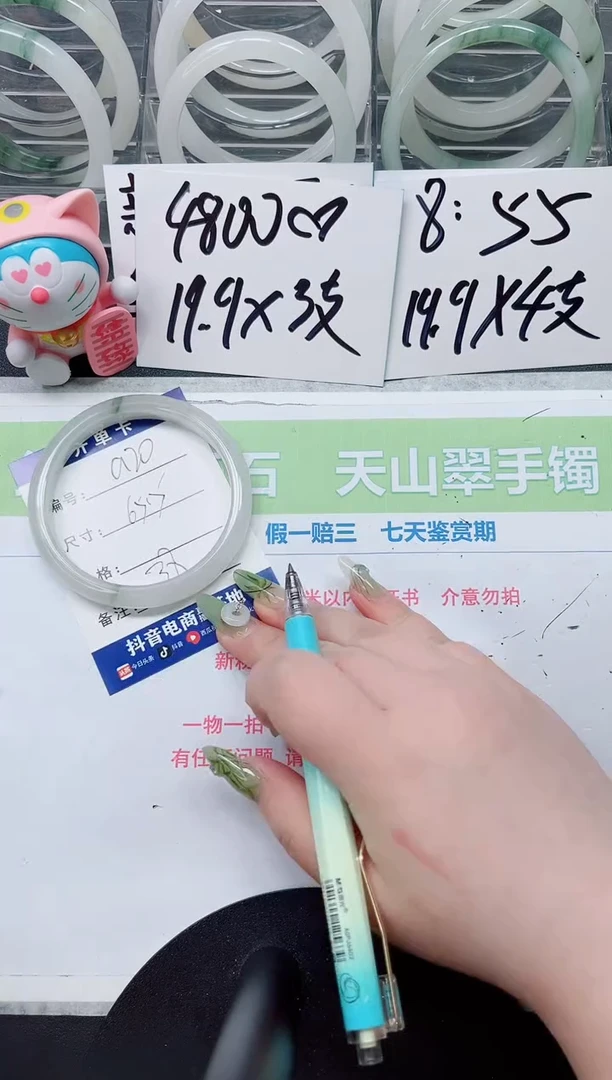 【闪购商品】石英质玉手镯未镶嵌a20