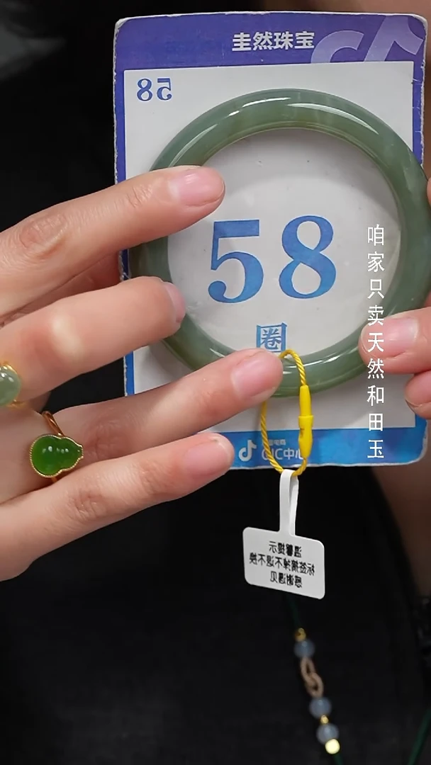 未镶嵌手镯和田玉004+