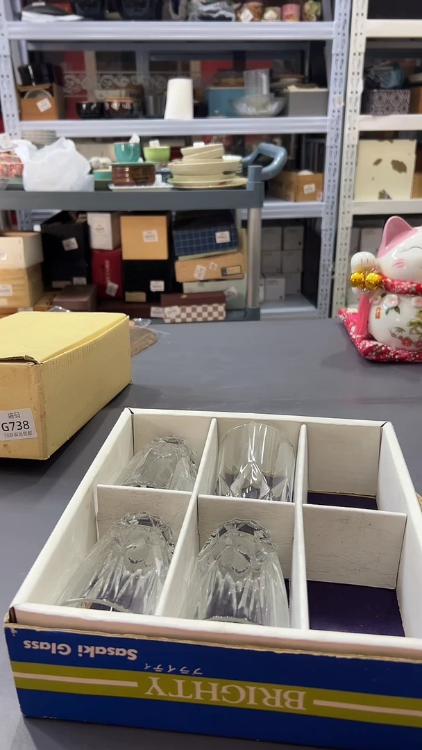 瓷片满38包邮，编号：G740  4只