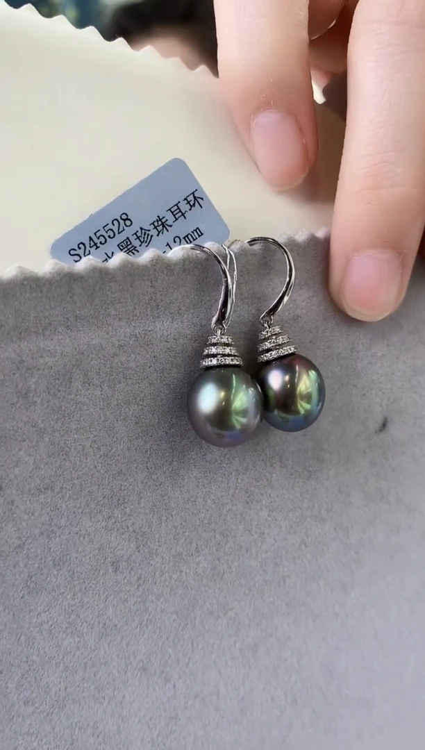 【闪购商品】海水珍珠耳饰银S925镶嵌11-12大溪地黑珍珠耳饰