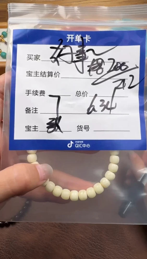 裸石蜜蜡未镶嵌好****伦手串手串