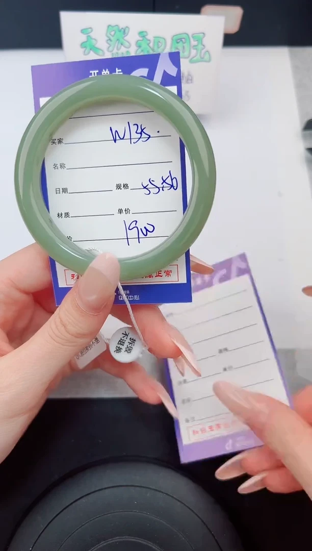 和田玉手镯未镶嵌135钰涧微色差T5