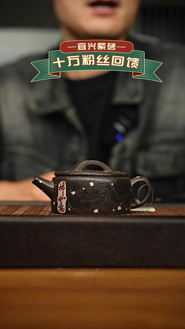 茶壶紫砂宜兴原矿 手工 紫砂壶容量180cc