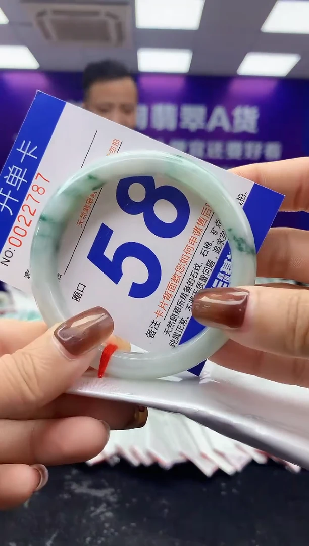 未镶嵌手镯翡翠AAAAAAAAAAAA