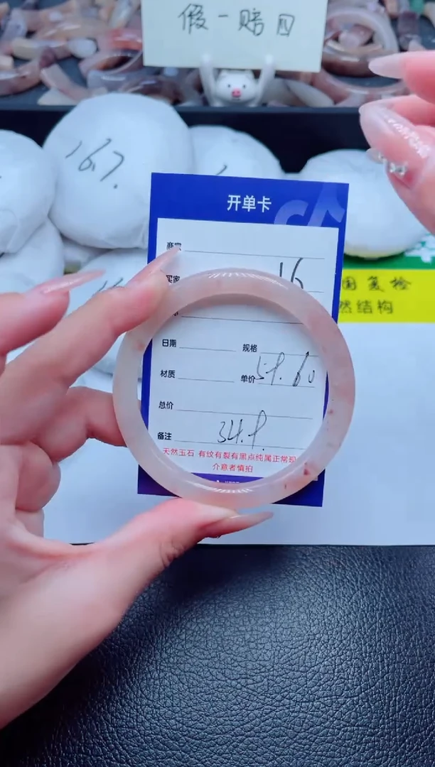 未镶嵌手镯石英质玉36-59
