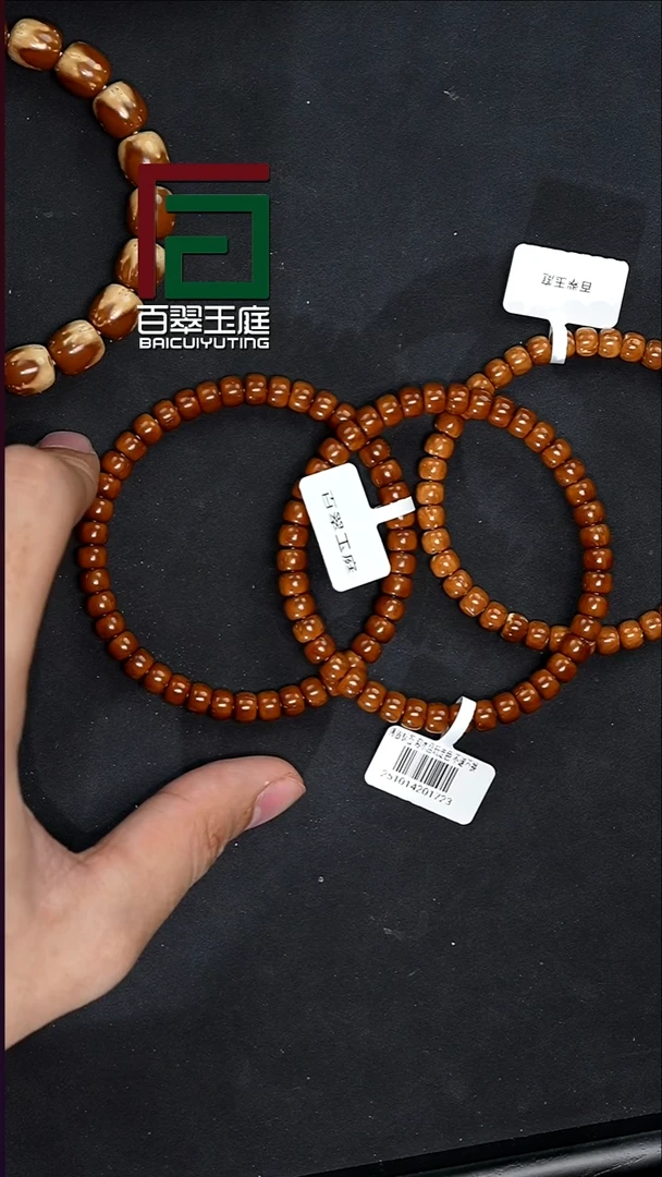 手串紫金鼠1723纯肉实心小肉包卡6+尺寸