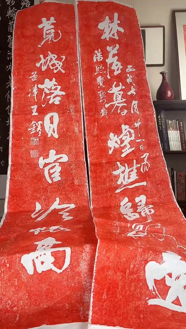 拓片用纸其他拓片