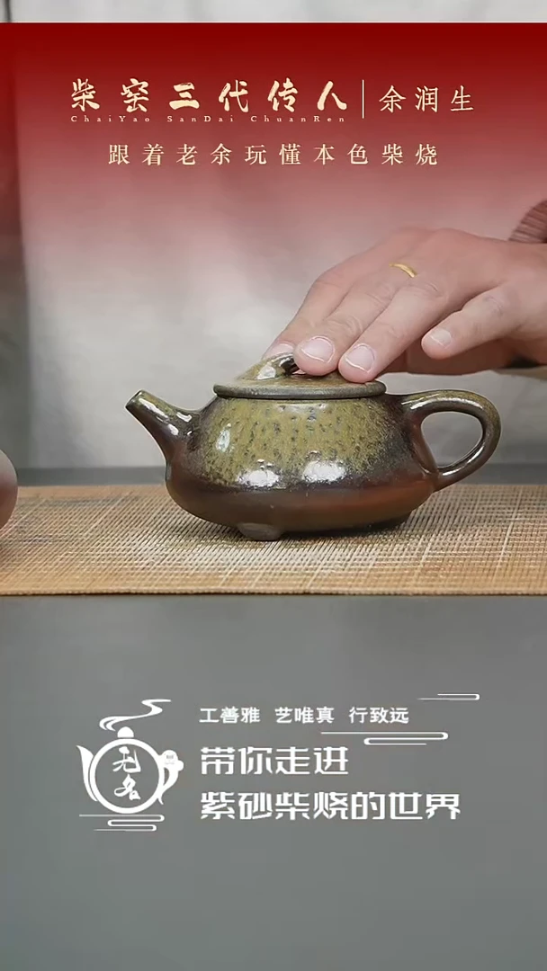 【闪购商品】紫砂茶壶原矿紫砂高温纯柴烧壶
