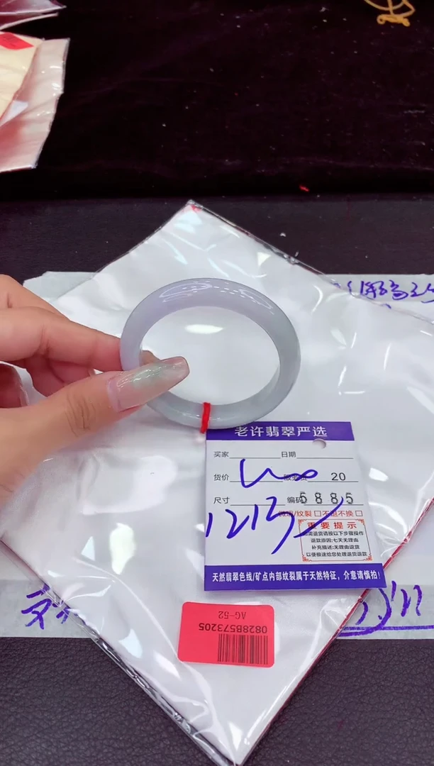 未镶嵌手镯翡翠1111111111111