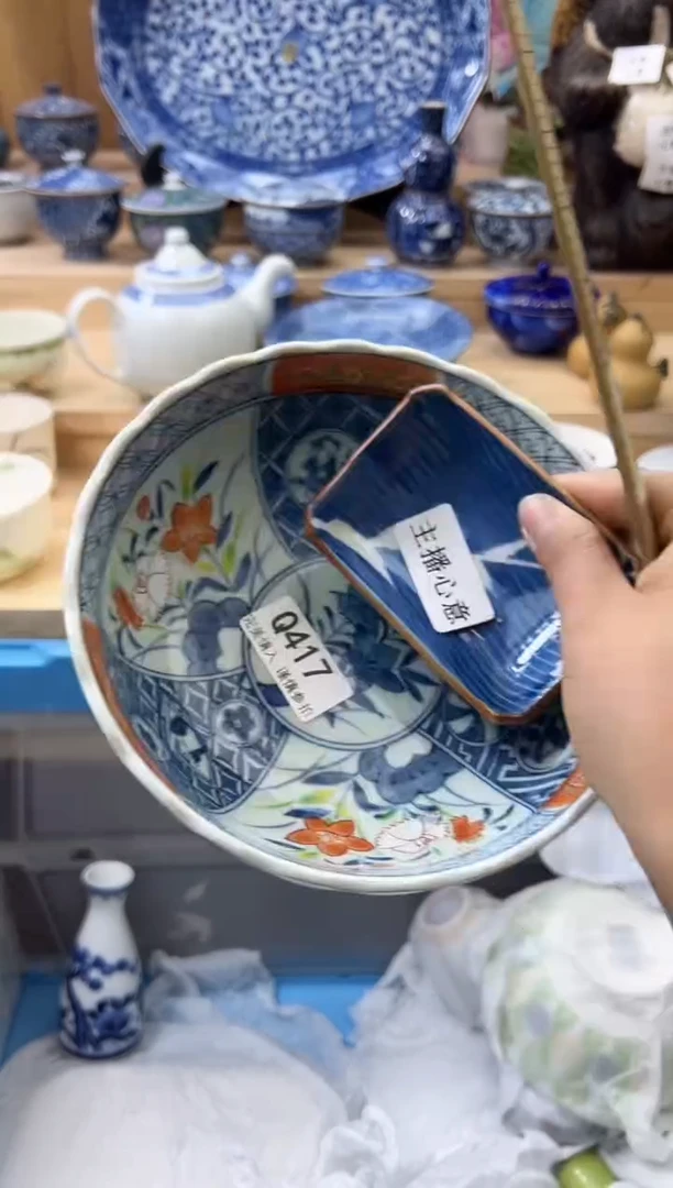 【闪购商品】瓷片417qqqqqqqqqqqqqq