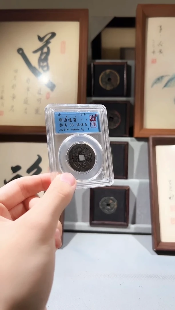 铜闻德评级 康熙东 一个同分择优发