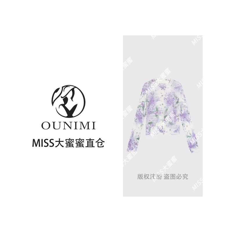 欧倪蜜 OUNIMI 活性染马海毛温柔时尚开衫针织衫5290-3513
