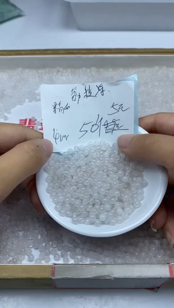 【闪购商品】玛瑙/玉髓散珠未镶嵌C534荔枝冻4mm50颗5元