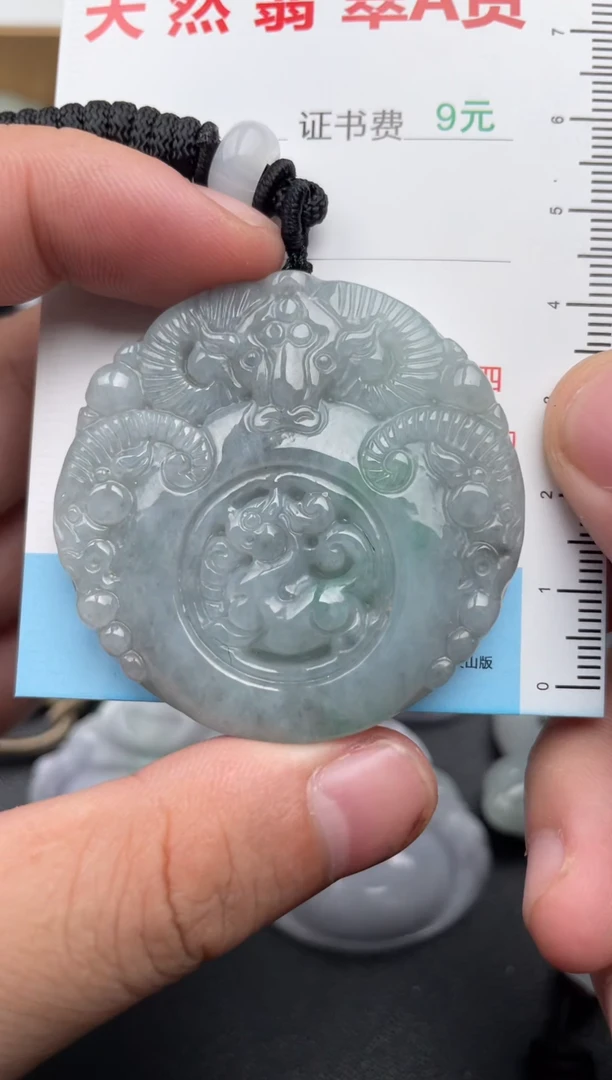 吊坠(不含链)未镶嵌翡翠1