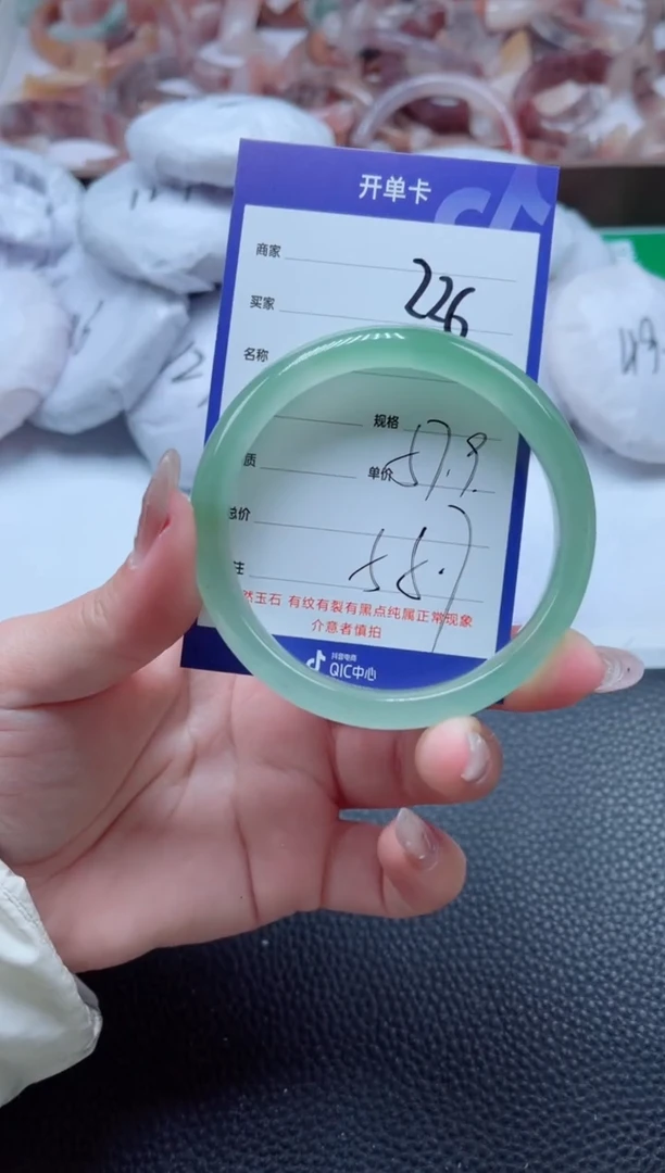 【闪购商品】石英质玉手镯未镶嵌226-57