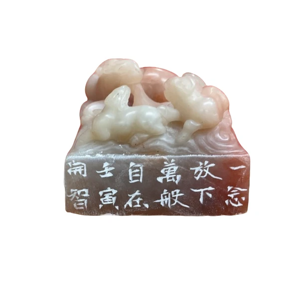 篆刻宋开智DD-904一念放下万般自在