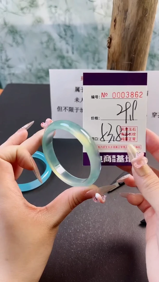 【闪购商品】玛瑙/玉髓手镯未镶嵌3862