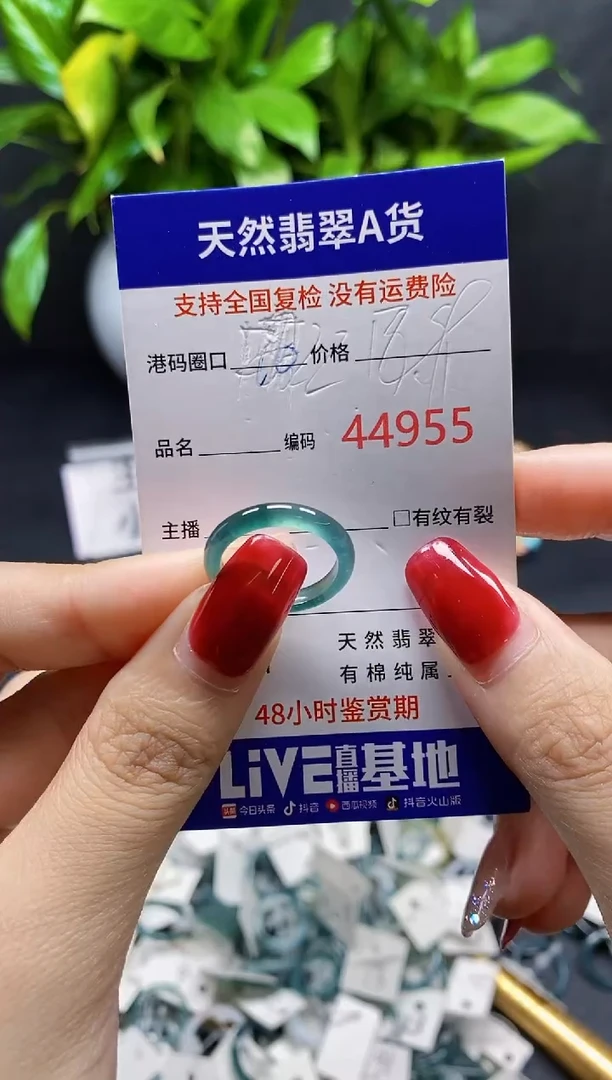 翡翠戒指未镶嵌天然A货翡翠4955