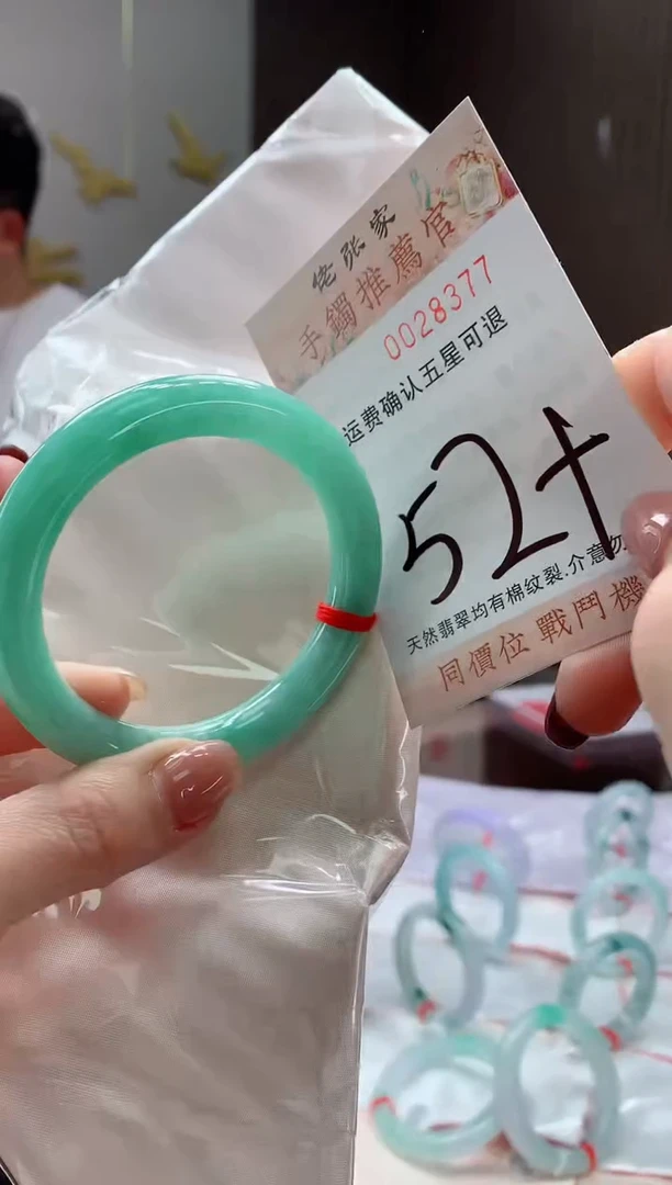 未镶嵌手镯翡翠X*、天然缅甸A货翡翠