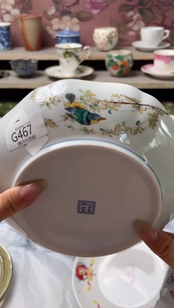 瓷片瓷器瓷器瓷器瓷器G467