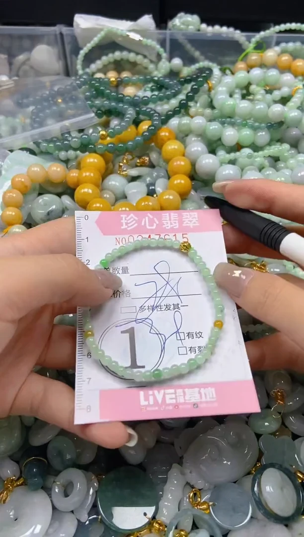 翡翠未镶嵌颈饰闪购0247615多样性发其一