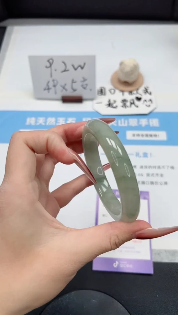 【闪购商品】石英质玉手镯未镶嵌340/61飘花