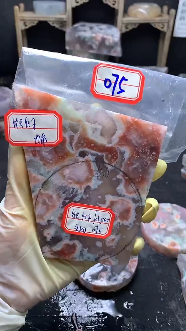 【闪购商品】定制玛瑙.........未镶嵌-075