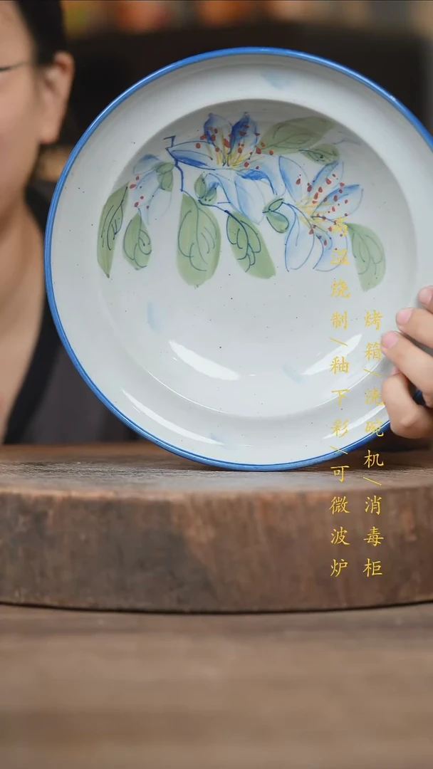 瓷片景德镇高温釉下彩（食品级）