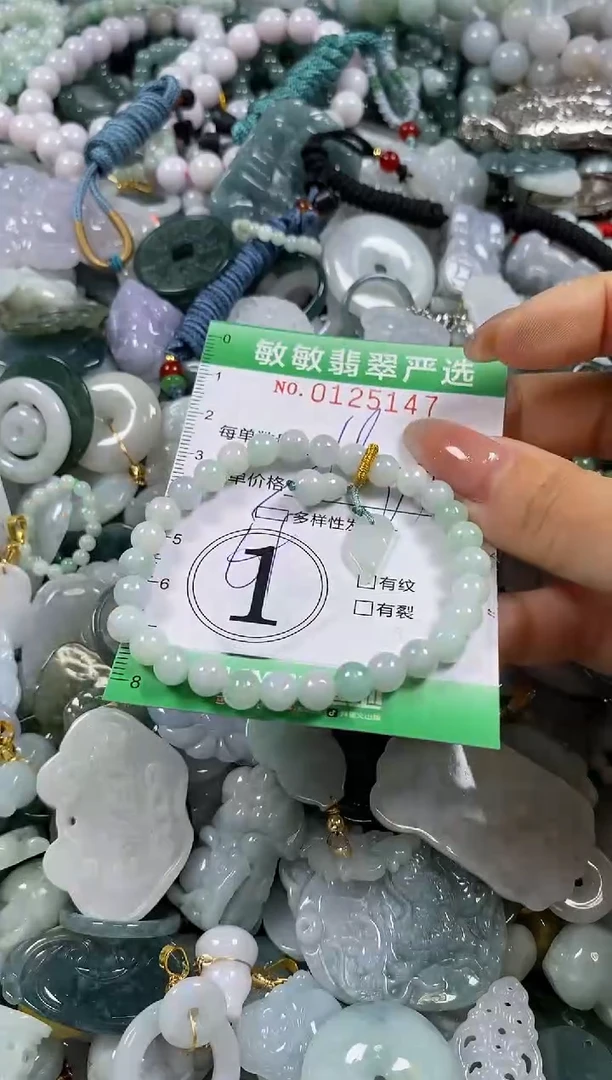 【闪购商品】翡翠颈饰未镶嵌闪购0125147多样性发其一