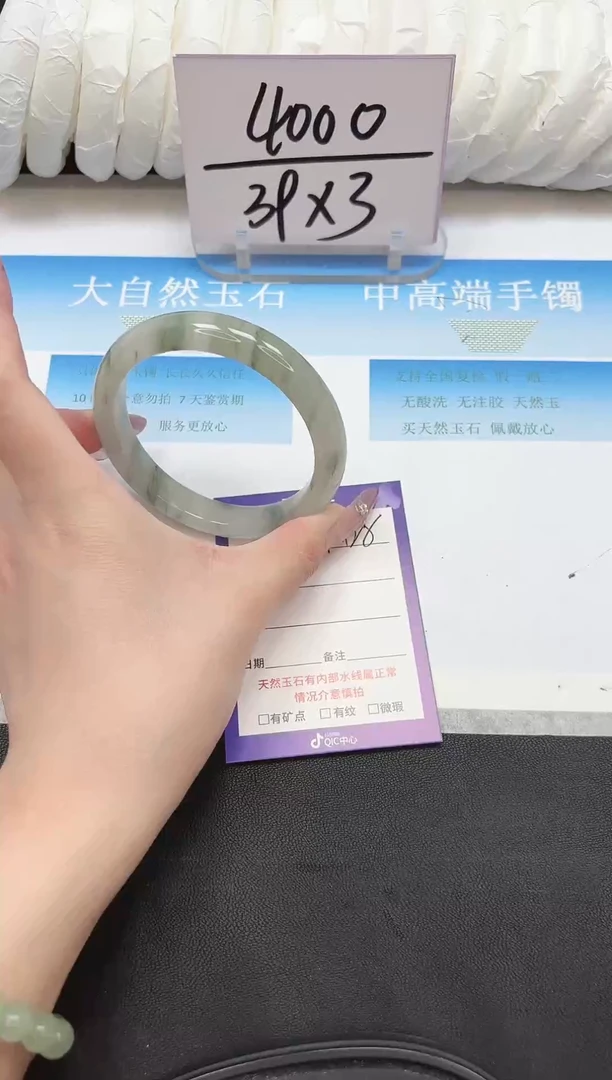 未镶嵌手镯石英质玉128-63.2