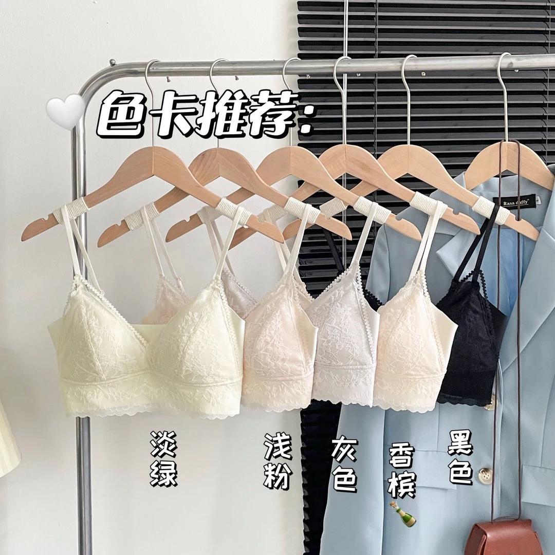 8989 高颜值无痕bar内衣美背文胸