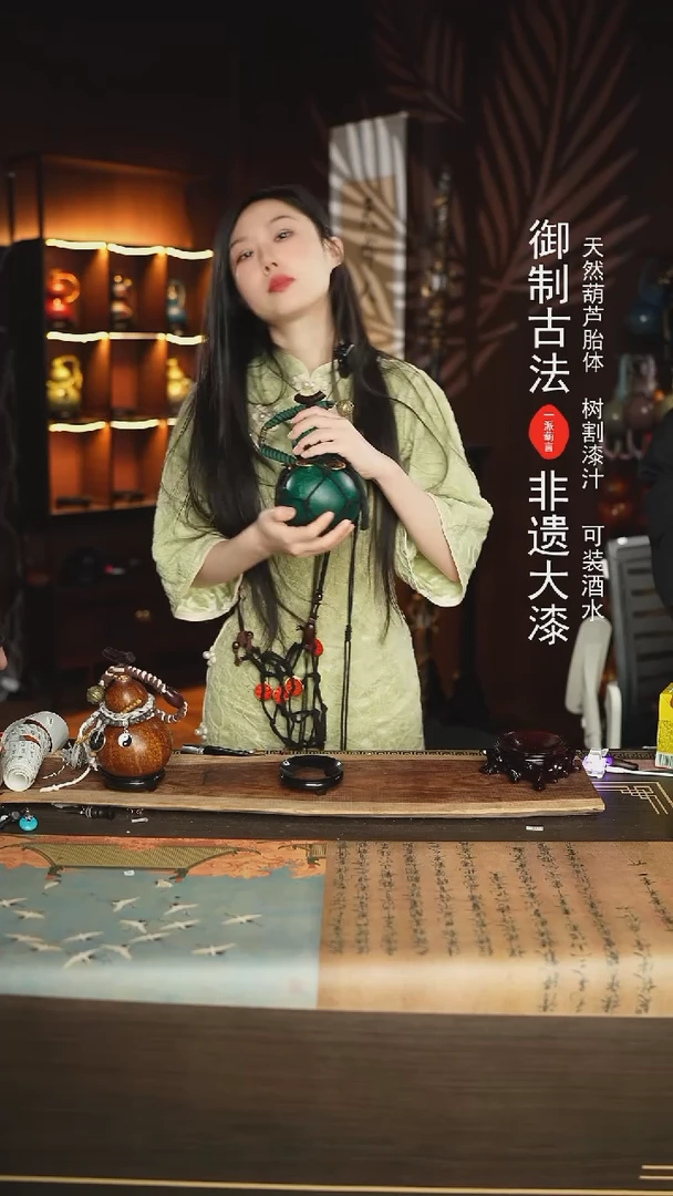 【闪购商品】新年福利非遗漆器酒葫芦绿色随缘发