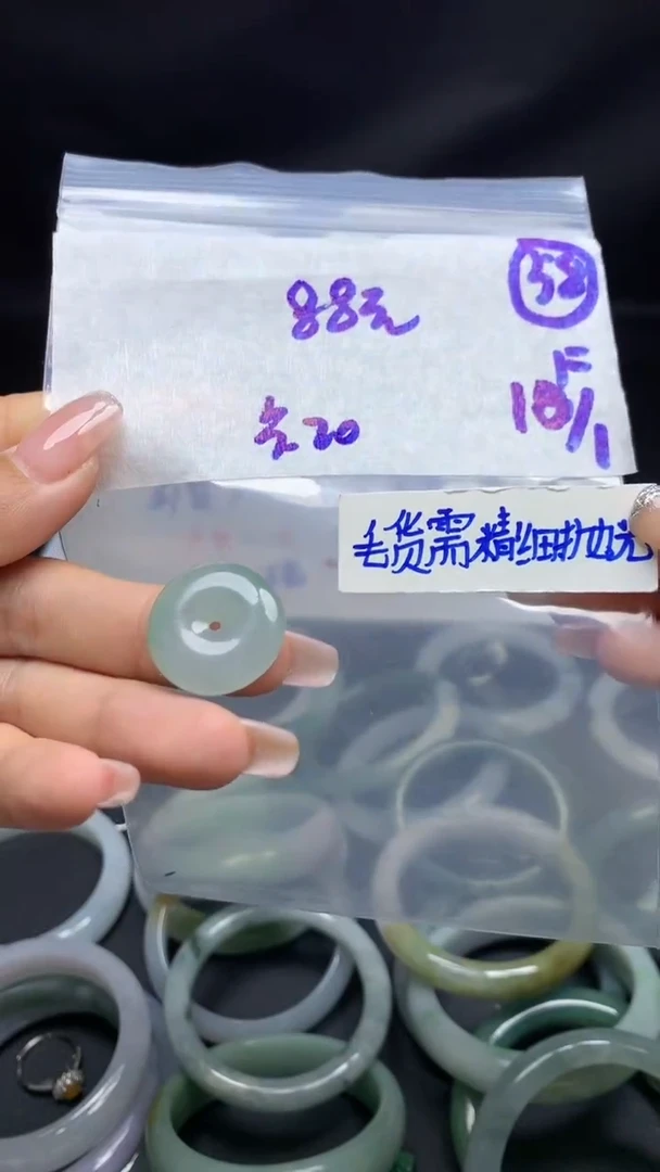 【闪购商品】定制翡翠未镶嵌毛货需精细抛光58号88元5.20圈