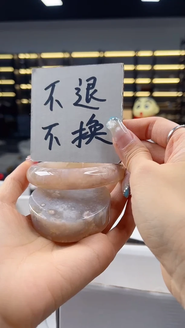 未镶嵌手镯石英质玉61圈口（不退不换）384409