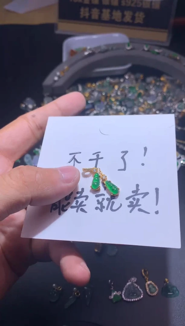 吊坠(不含链)银S925镶嵌翡翠多**姐1