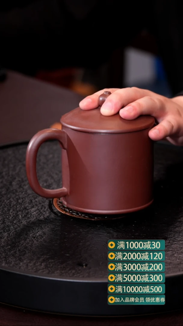 茶杯紫砂月旦评·紫砂盖杯